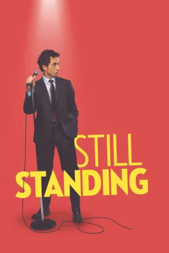 Постер Still Standing