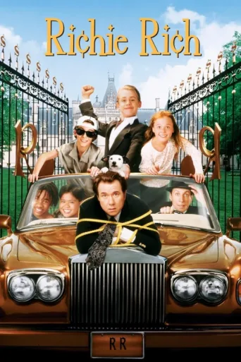 ملصق Richie Rich