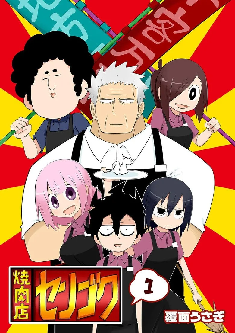Credit poster