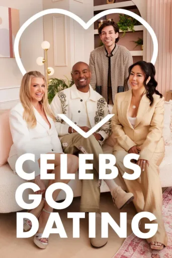 ملصق Celebs Go Dating