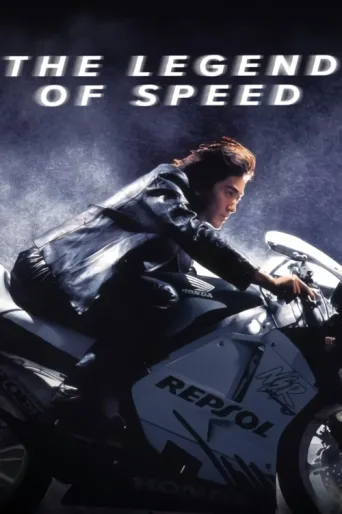 Póster de The Legend of Speed
