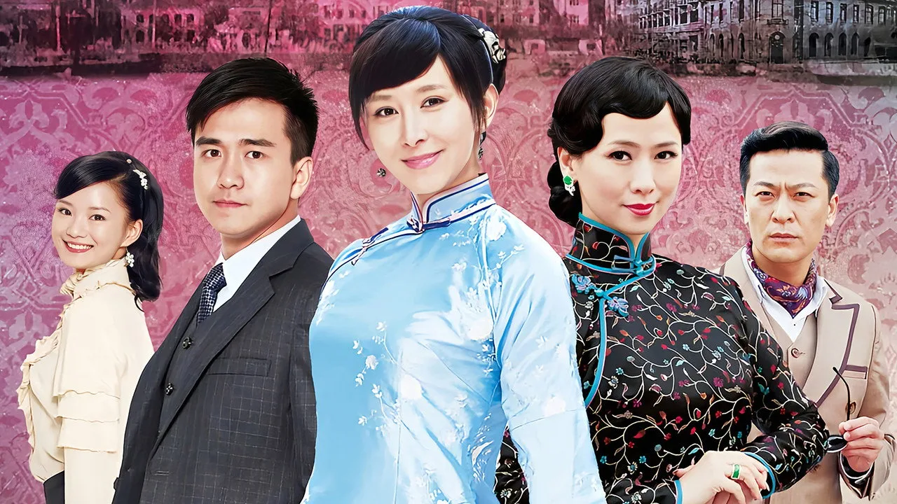 泪洒女人花