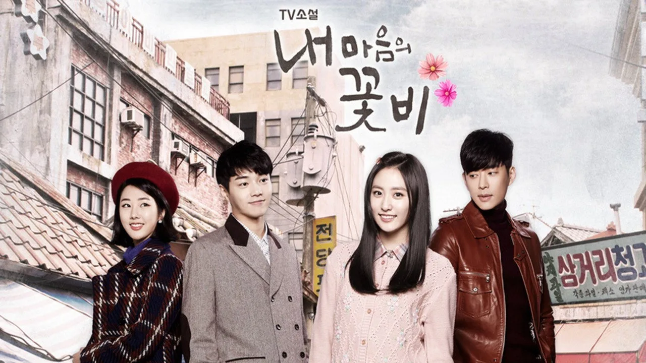 Фоновое изображение для My Mind's Flower Rain