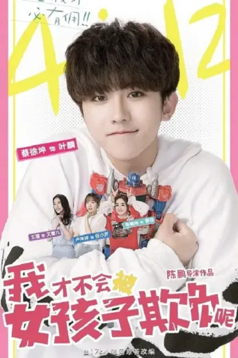 Poster for I Won't Get Bullied By Girls