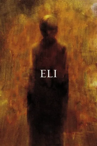 ملصق Eli