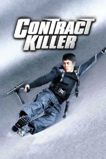 Póster de Kiralık Katil