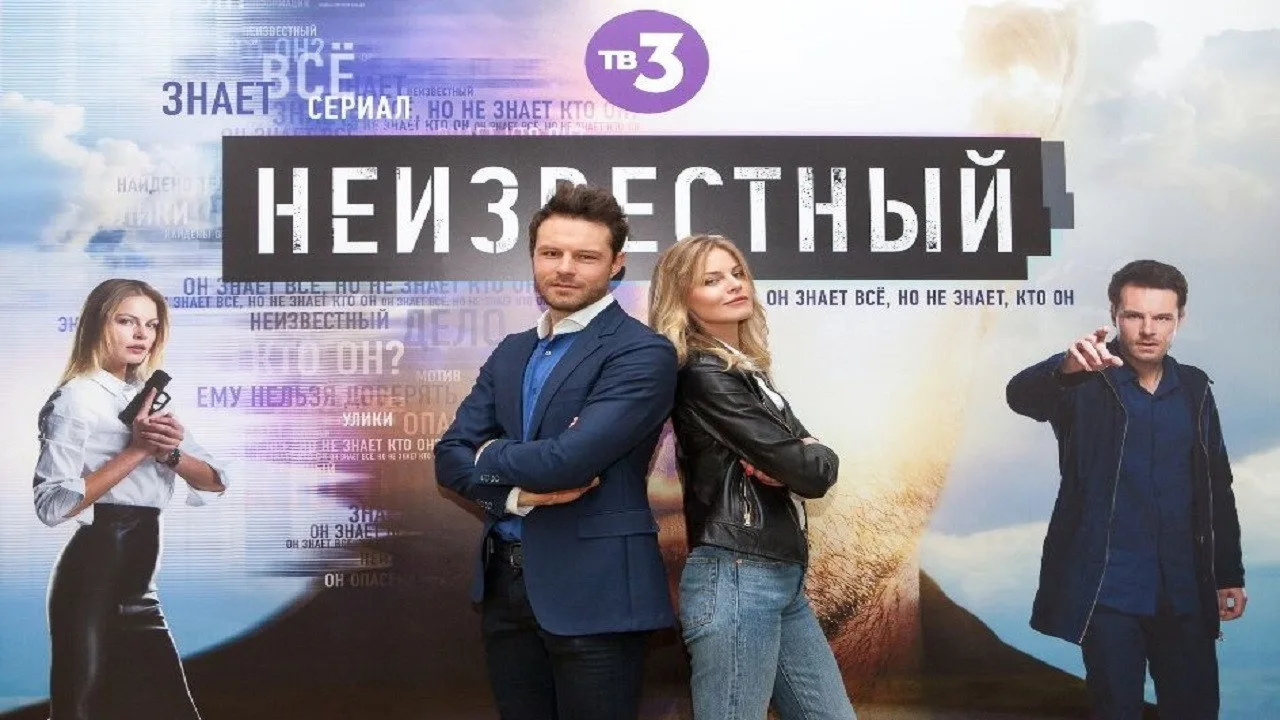 Фоновое изображение для Неизвестный