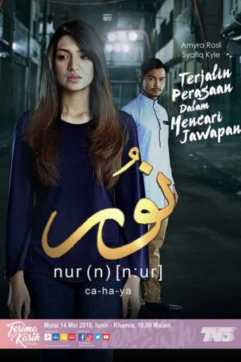 Póster de Nur