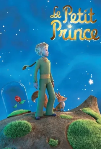 Постер Le Petit Prince