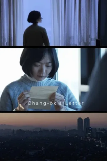 Poster for Chang-ok's Letter
