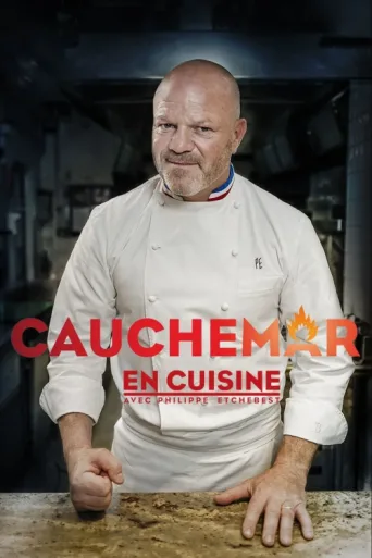 ملصق Cauchemar en cuisine avec Philippe Etchebest