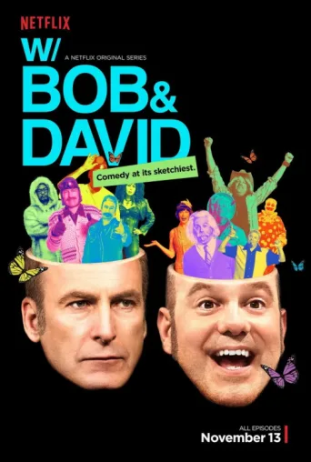 ملصق W/ Bob & David