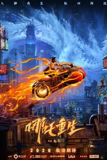Poster for Nezha: Tanrının Dönüşü