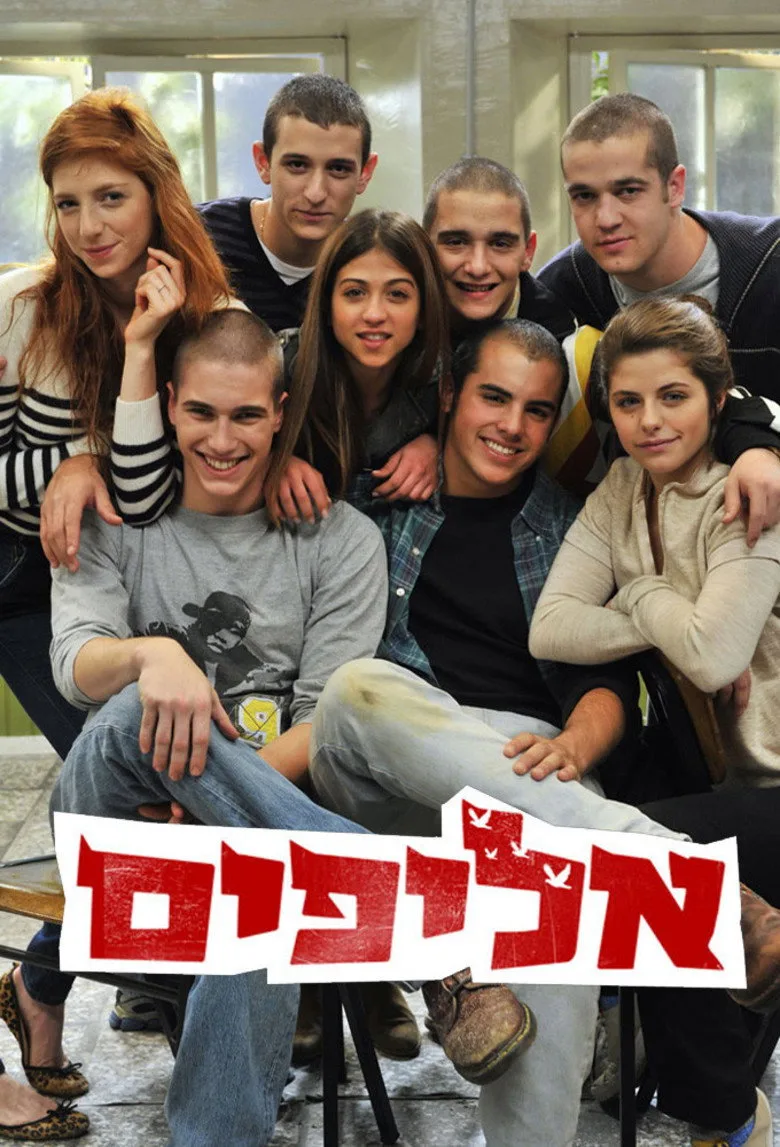 Alifim poster