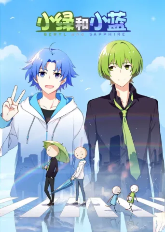 Постер Beryl & Sapphire