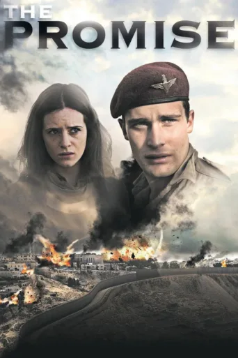 ملصق The Promise