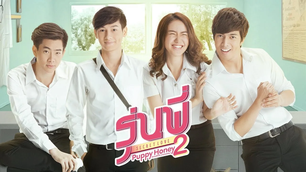 Фоновое изображение для Senior Secret Love
