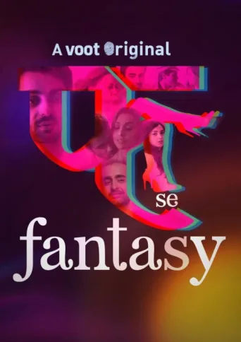 ملصق Fuh Se Fantasy