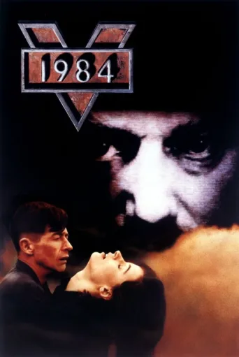 Poster for 1984