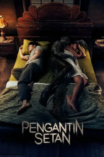 ملصق Pengantin Setan