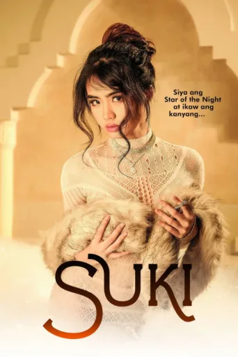 ملصق Suki