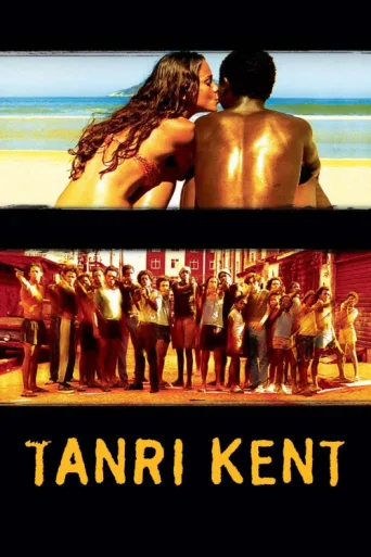 Постер Tanrı Kent