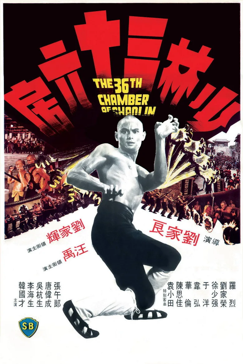 póster de The 36th Chamber of Shaolin