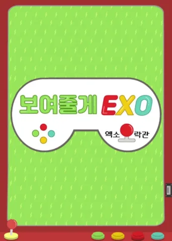 Poster for We’ll Show You, EXO!
