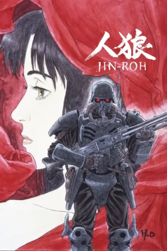 Poster for Jin-Roh