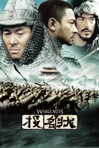 Poster for Savaş Kralları