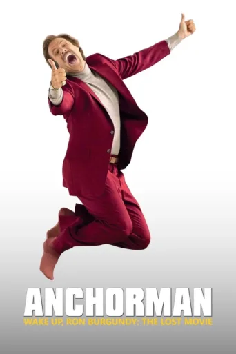 Постер Wake Up, Ron Burgundy: The Lost Movie