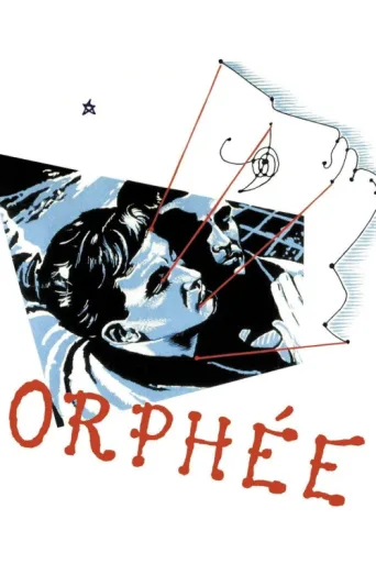 Póster de Orfe