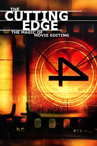 ملصق The Cutting Edge: The Magic of Movie Editing