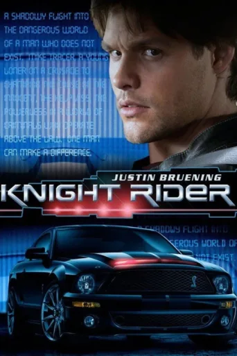 Póster de Knight Rider