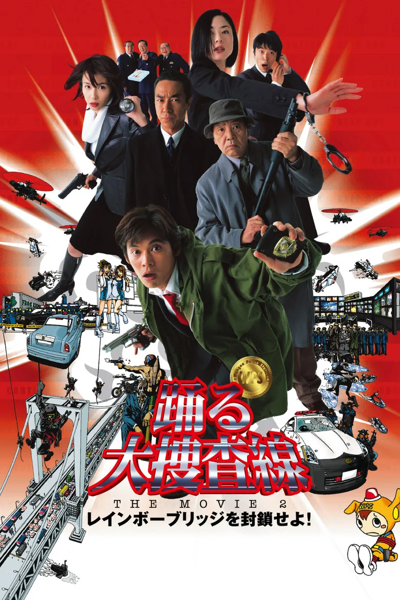 Credit poster