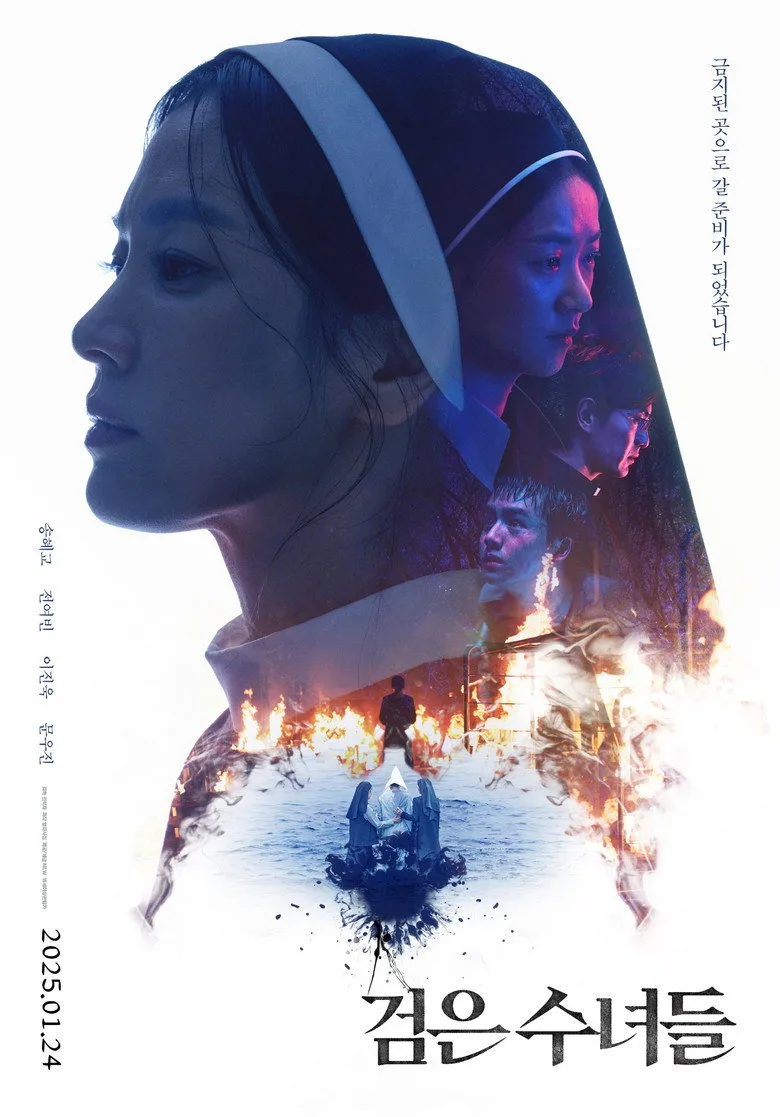 póster de Dark Nuns