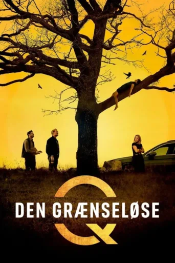 Постер Den grænseløse