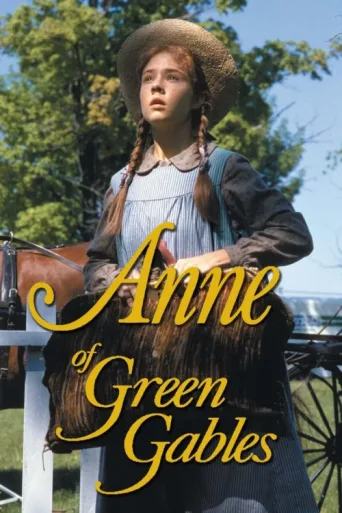 Anne of Green Gables afişi