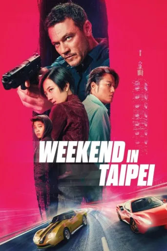 ملصق Weekend in Taipei
