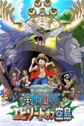 Постер One Piece: Episode of Skypiea
