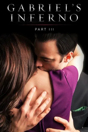 Póster de Gabriel's Inferno: Part III