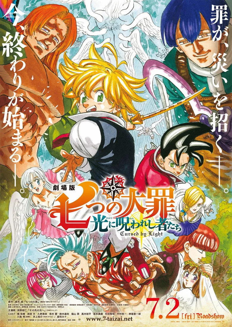 póster de The Seven Deadly Sins: Cursed by Light