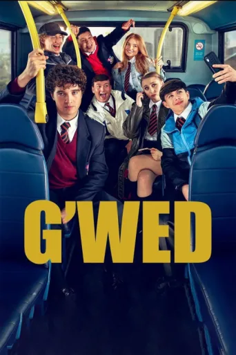 Постер G'wed