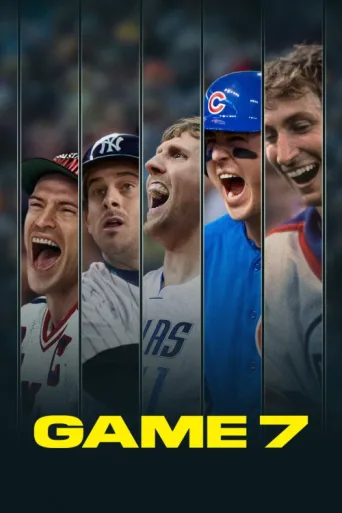 Постер Game 7