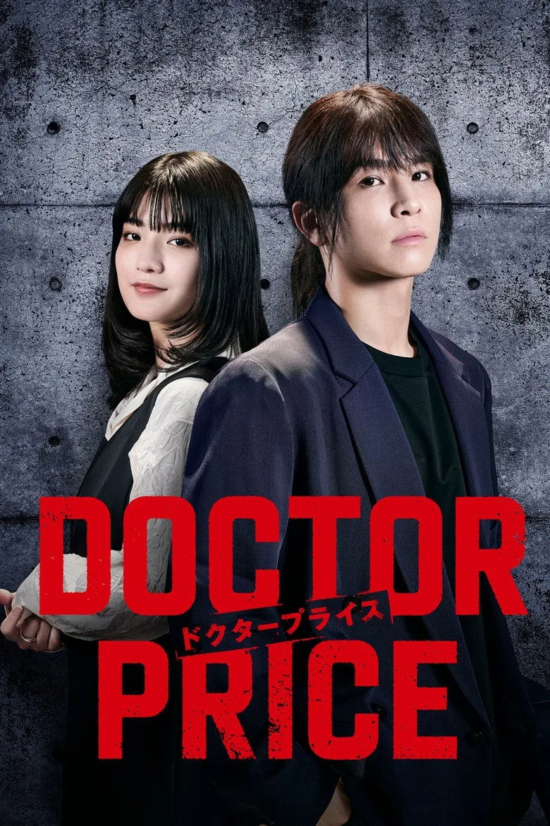 DOCTOR PRICE poster