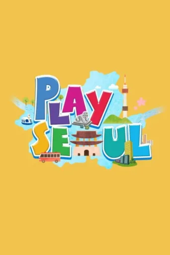 Постер Play Seoul