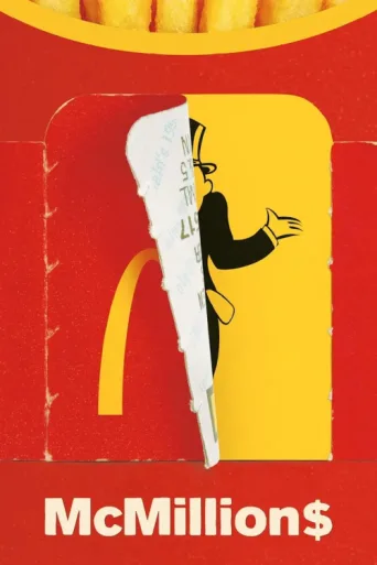 ملصق McMillion$
