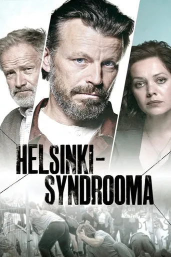 Постер Helsinki-syndrooma
