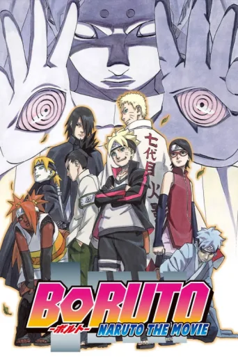 Boruto: Naruto the Movie afişi