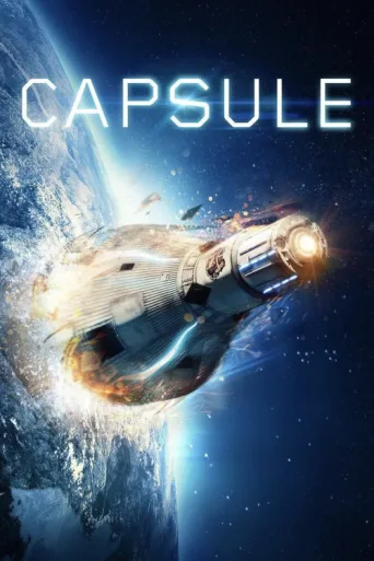 ملصق Capsule